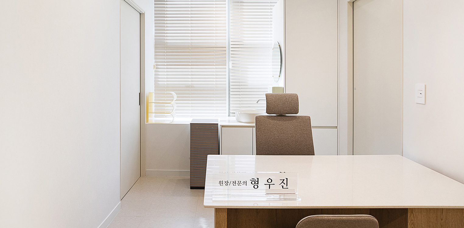 여성 질환 진료